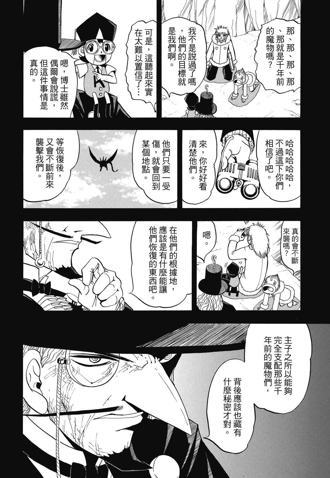 第217页