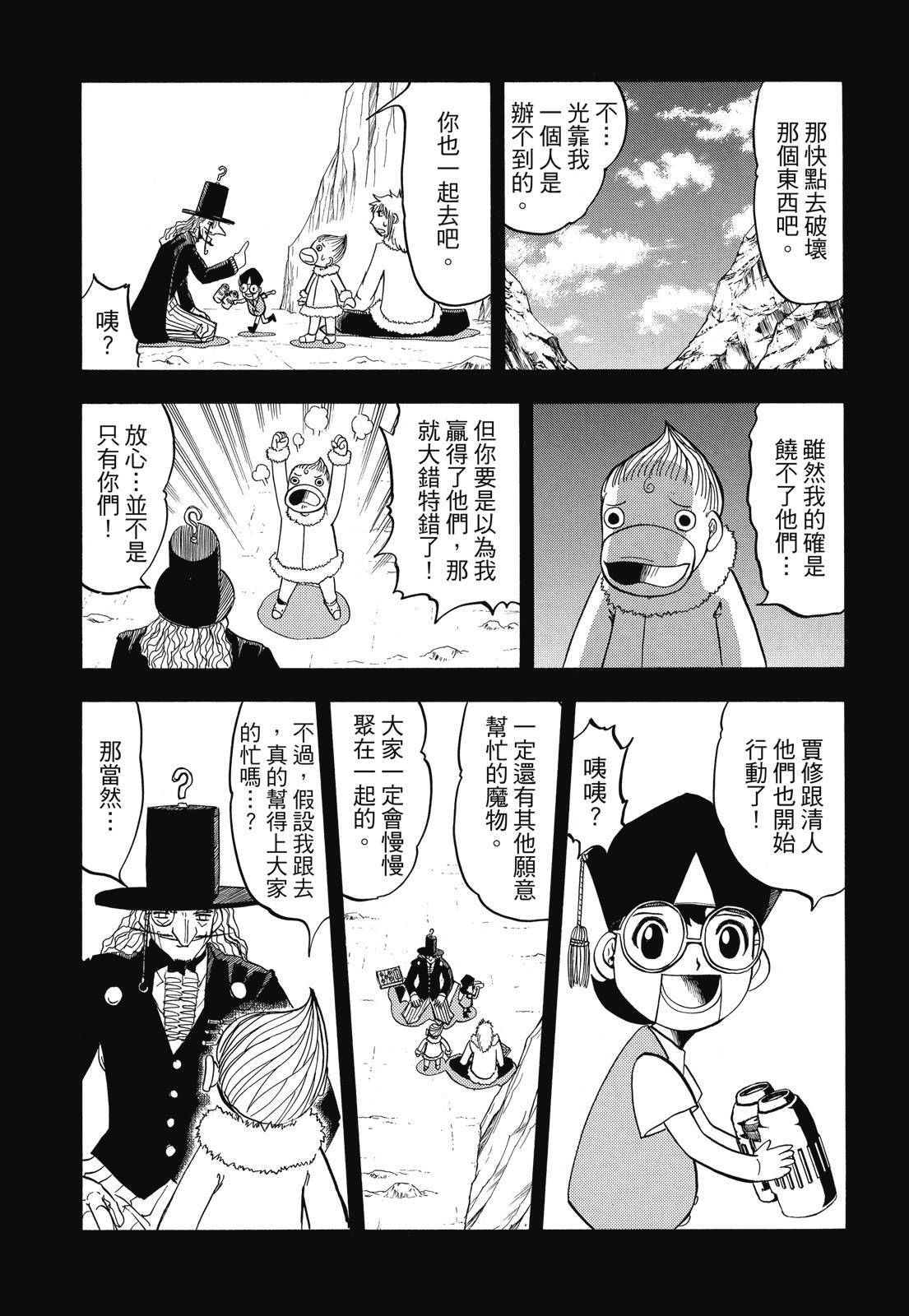 第218页
