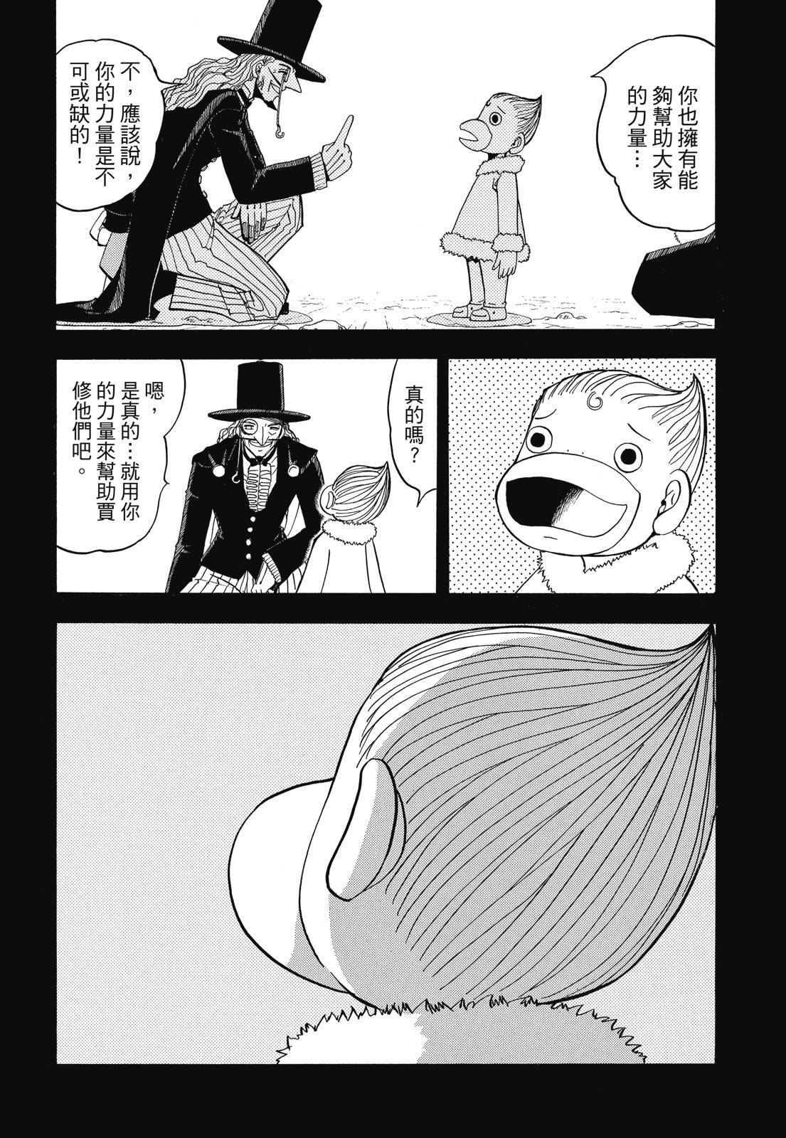 第219页