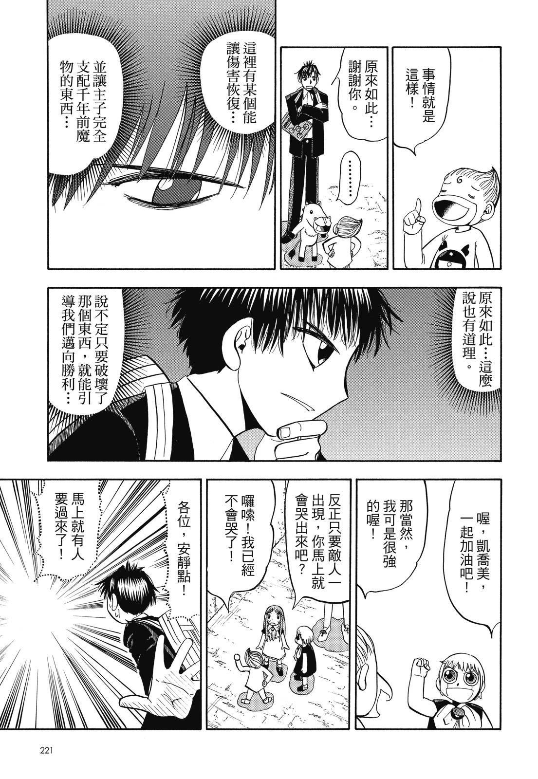 第220页