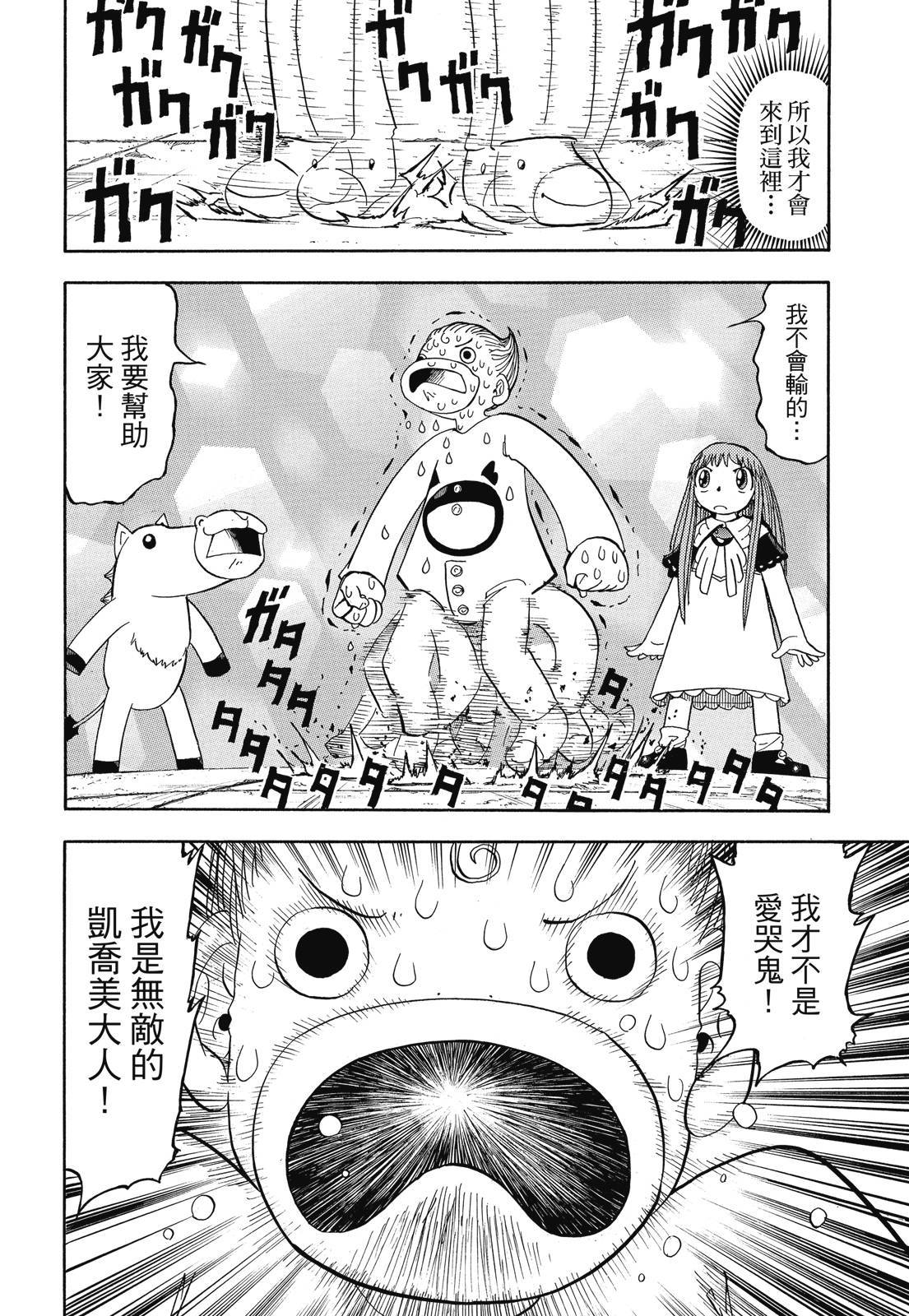 第225页