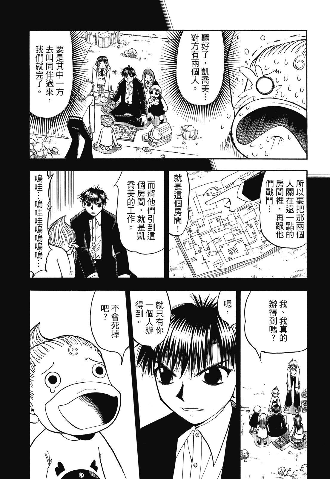 第228页