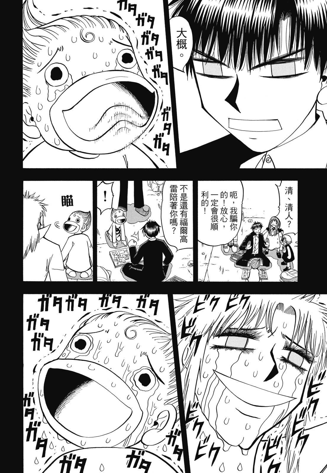第229页
