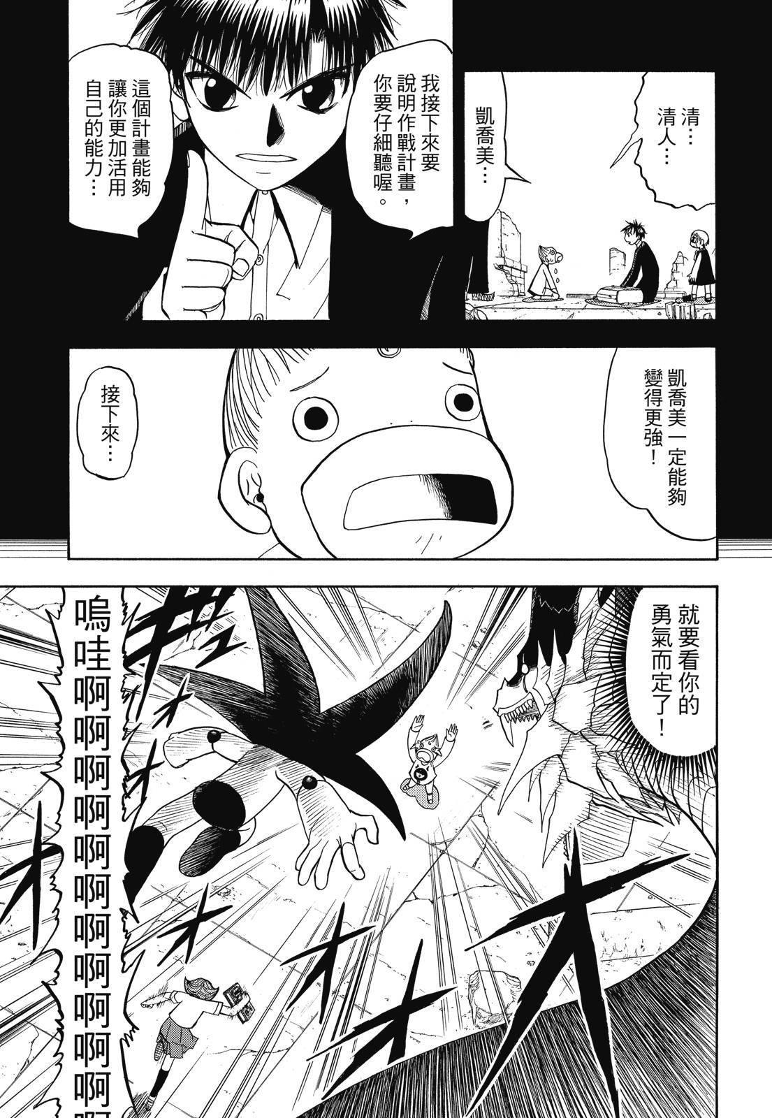第230页
