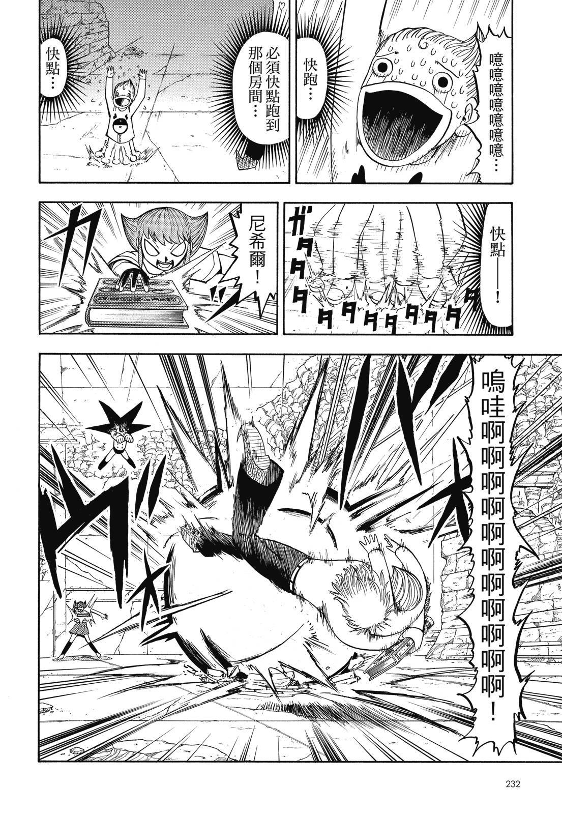 第231页