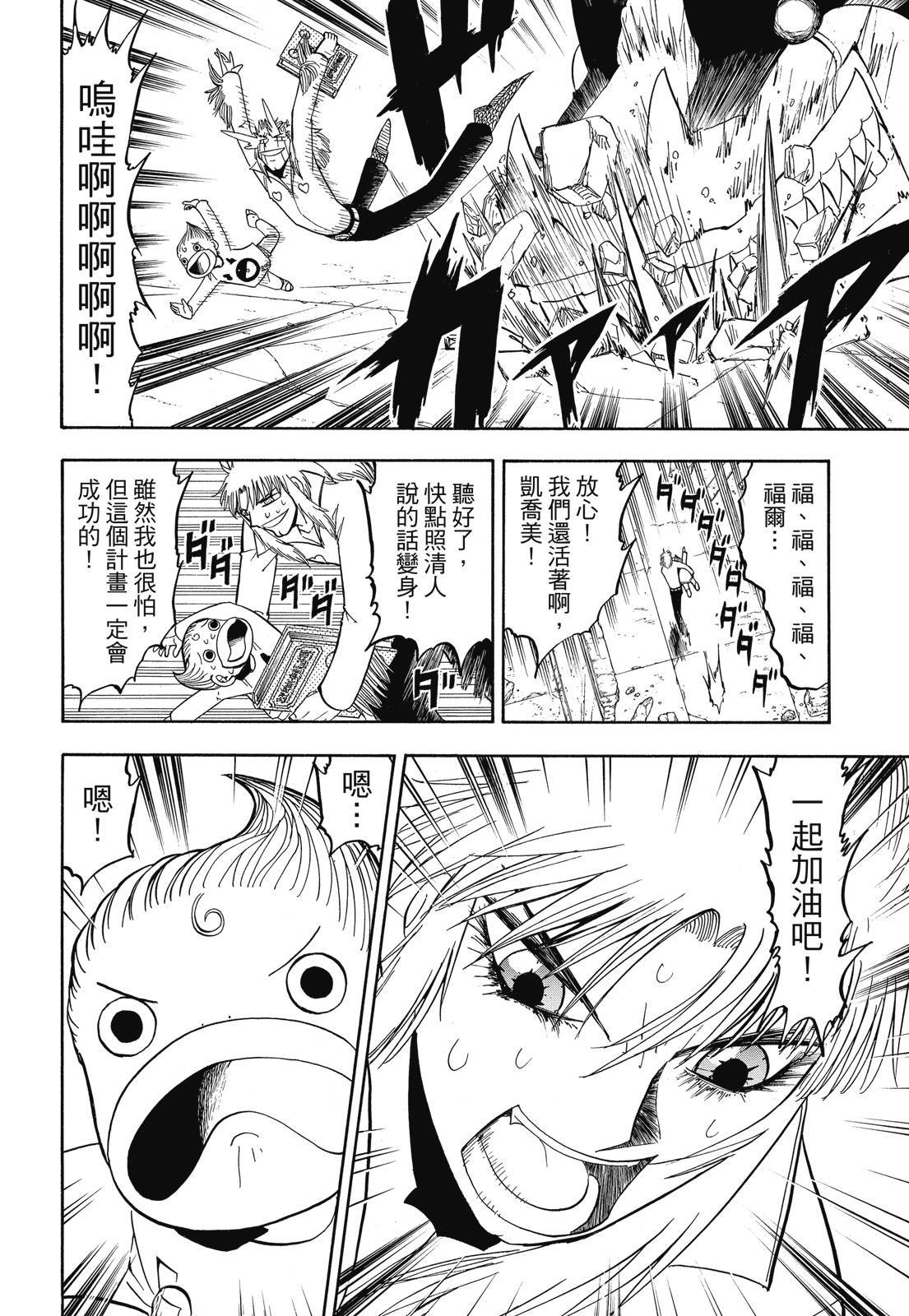 第233页