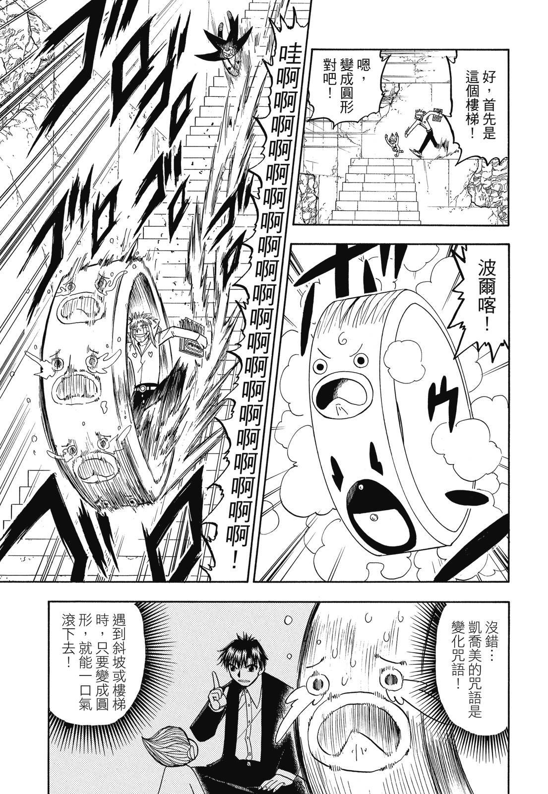 第234页