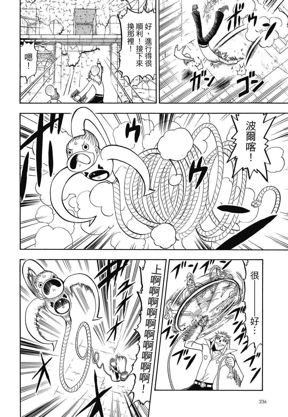 第235页