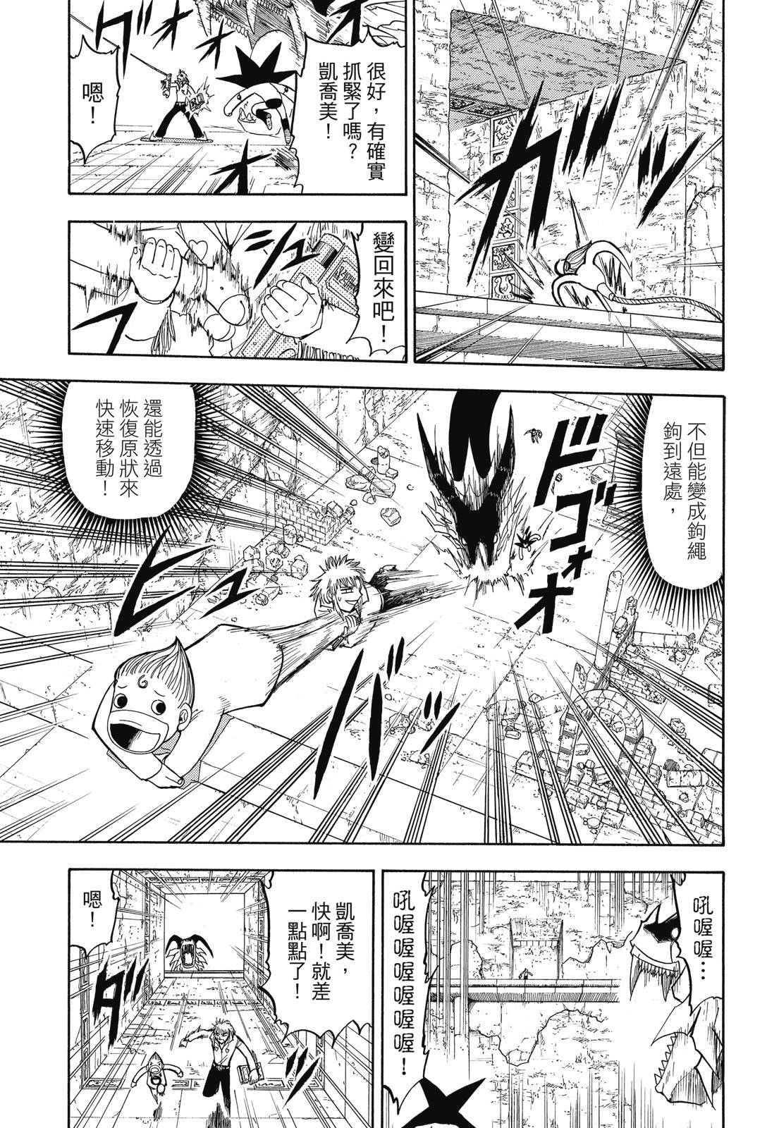 第236页