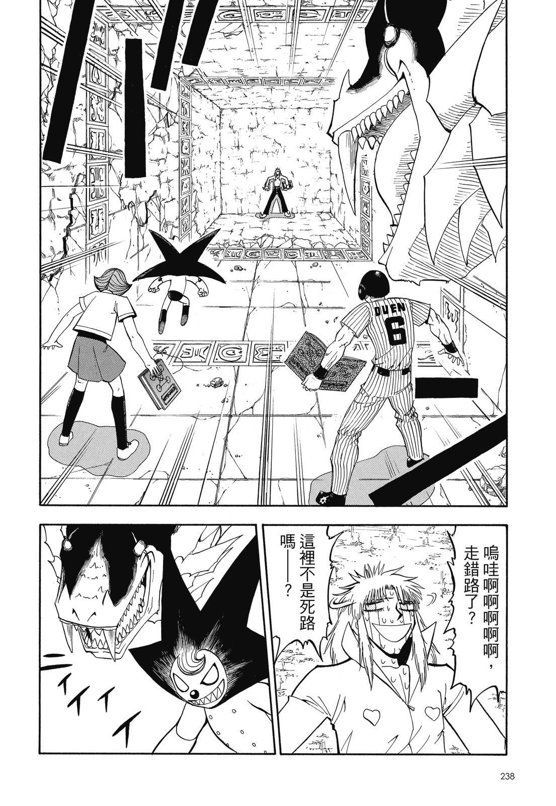 第237页