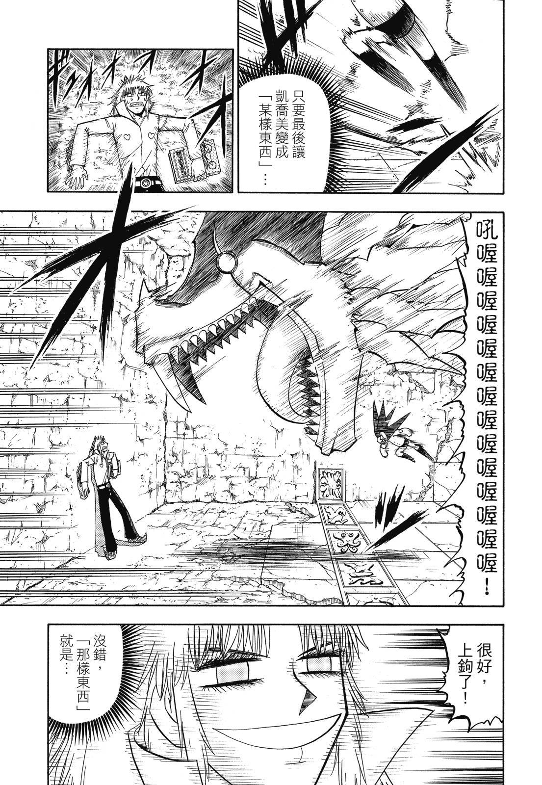 第238页