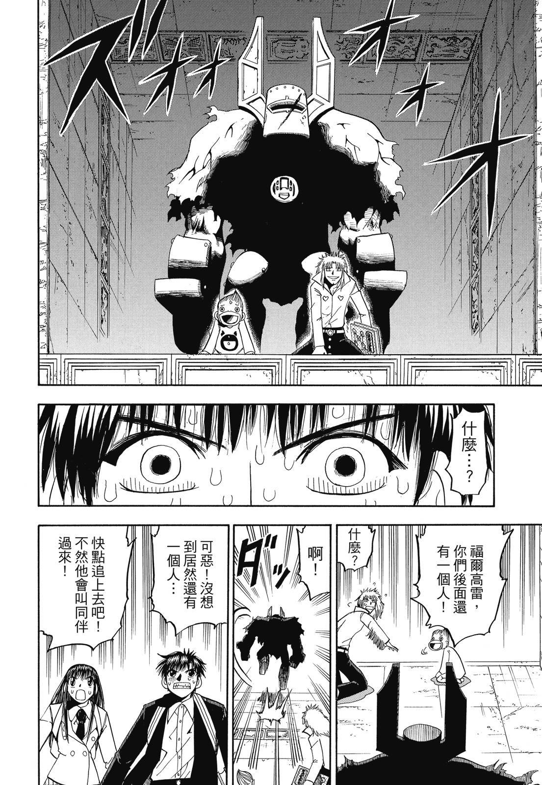 第241页