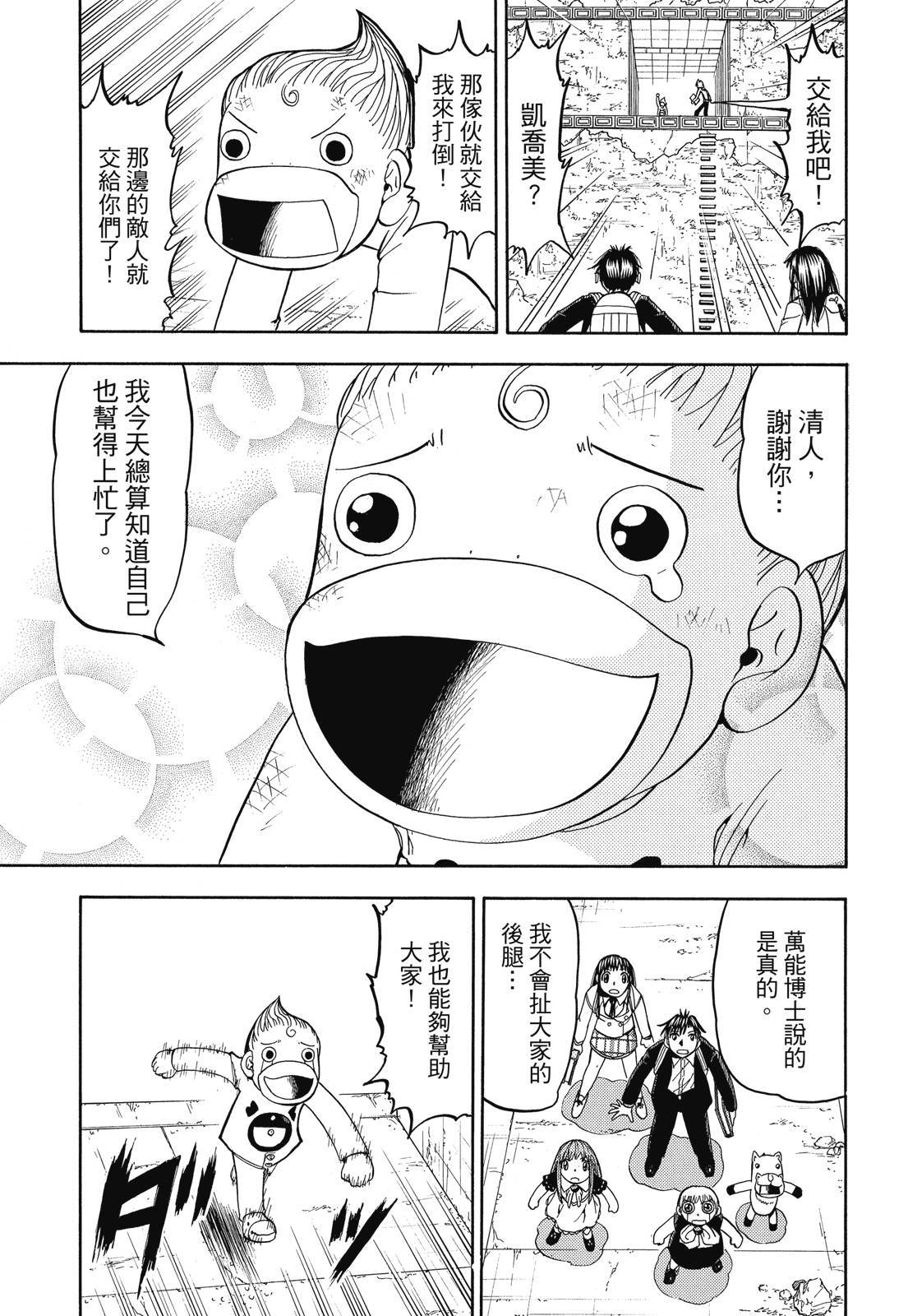 第242页