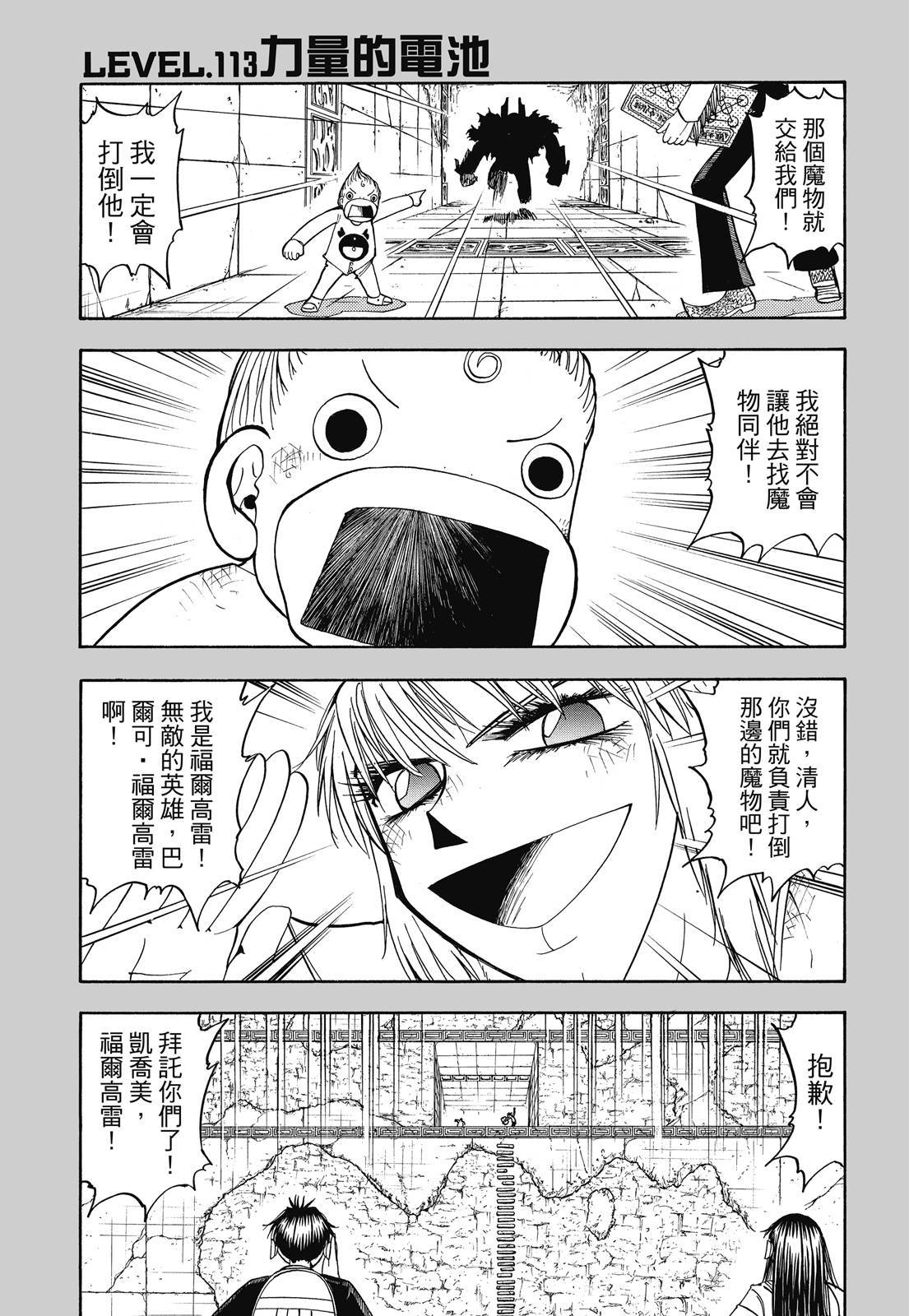 第244页
