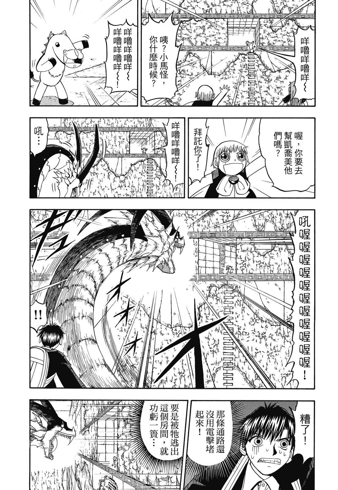 第246页
