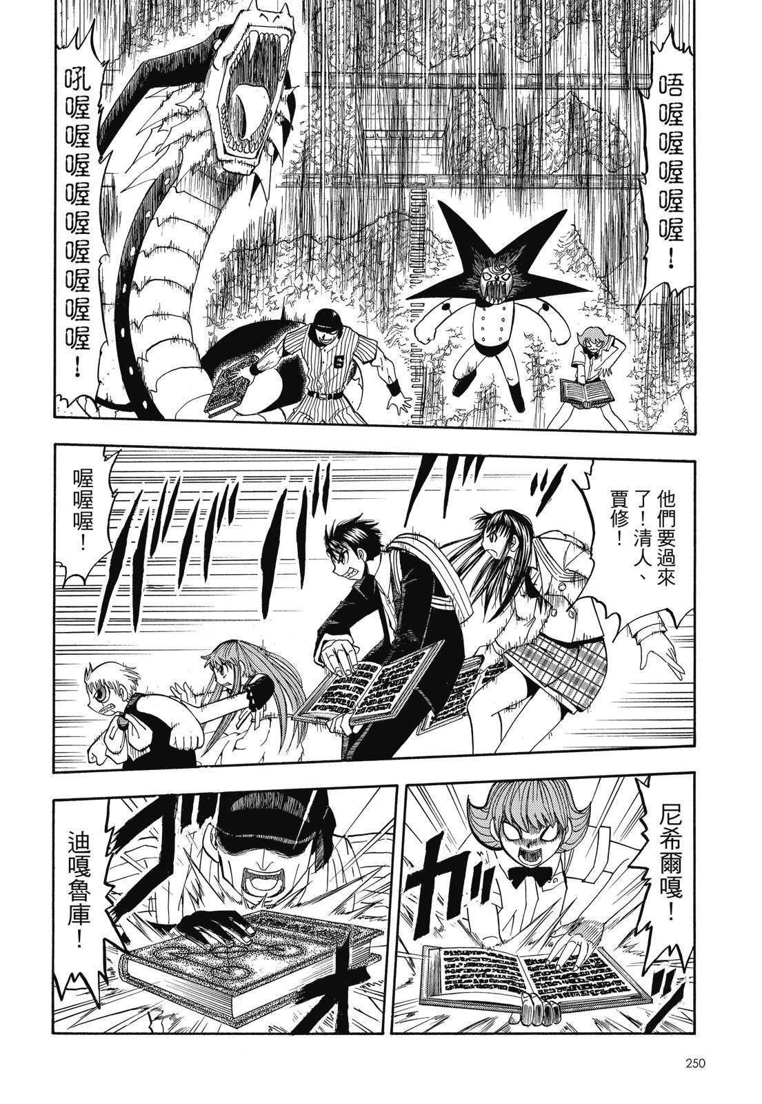 第249页