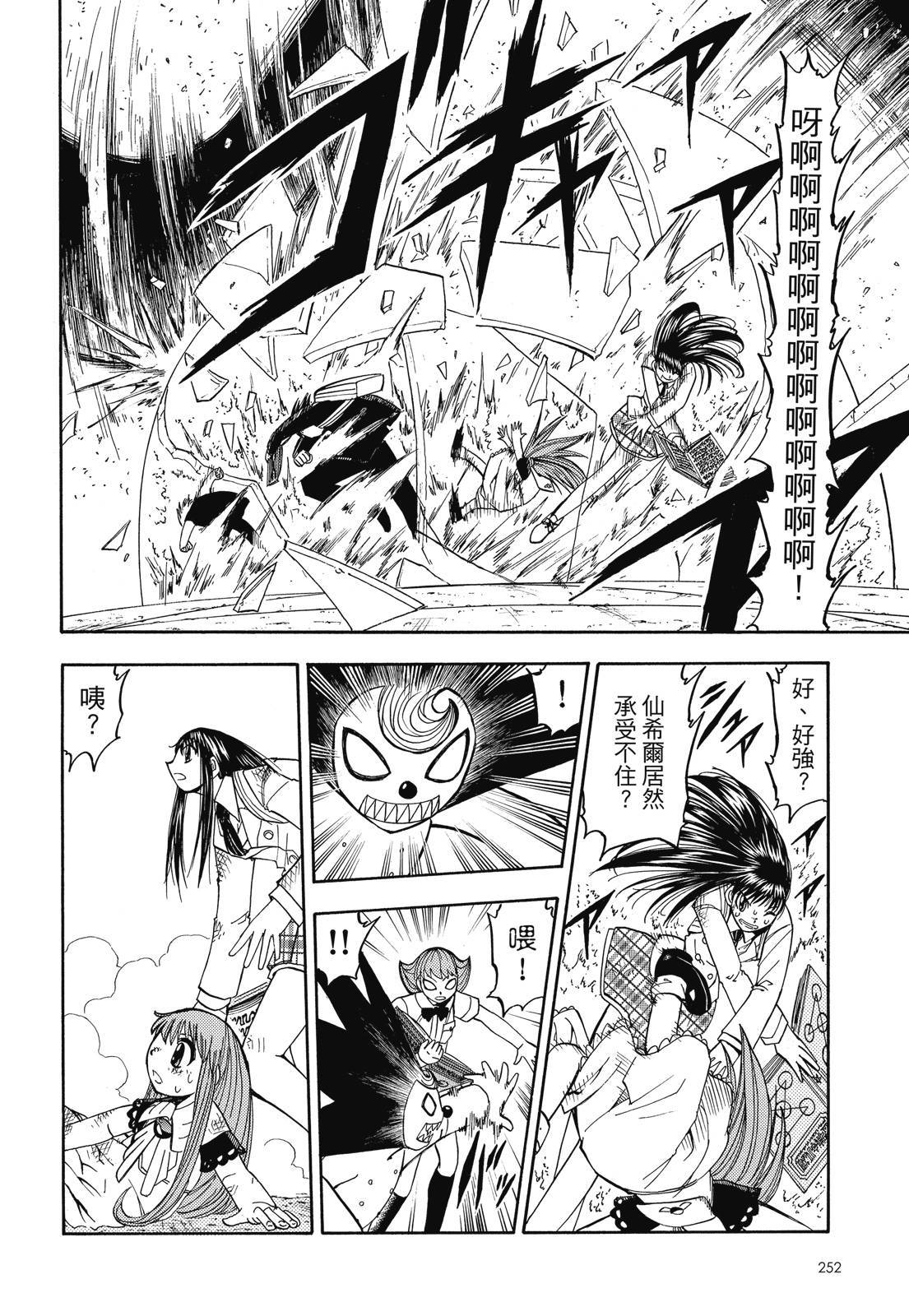 第251页