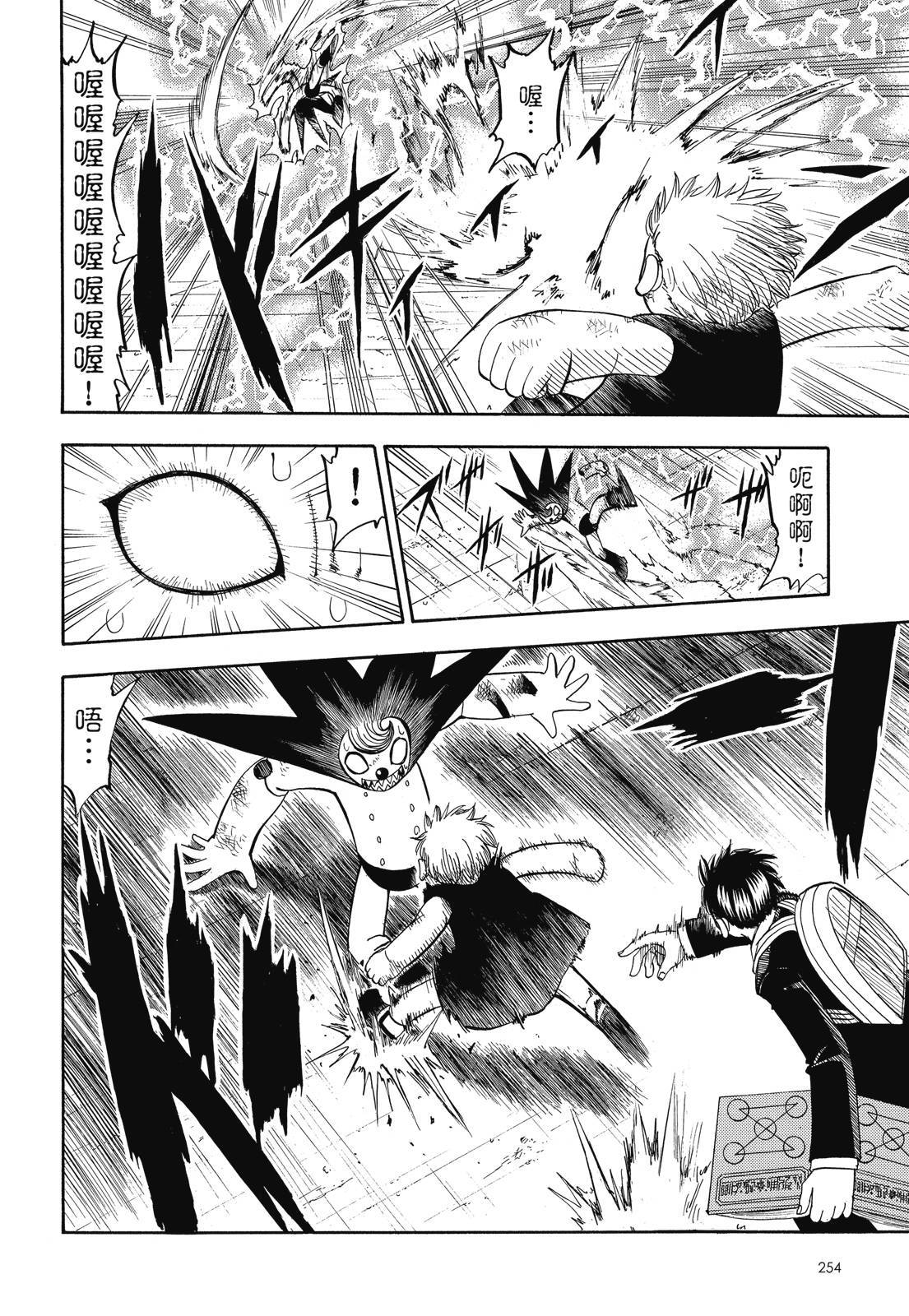 第253页