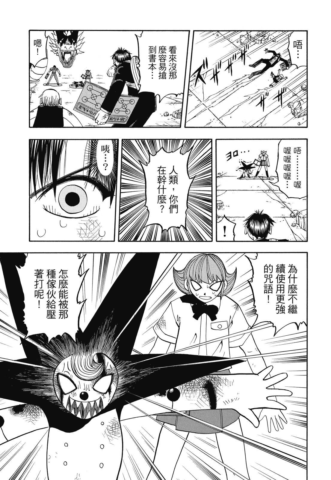 第256页