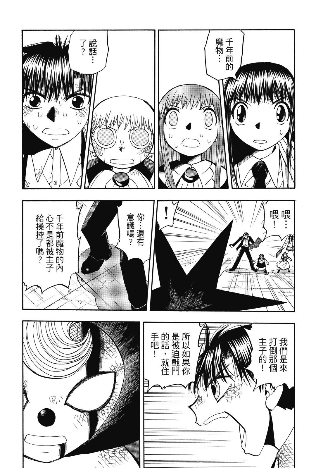 第257页