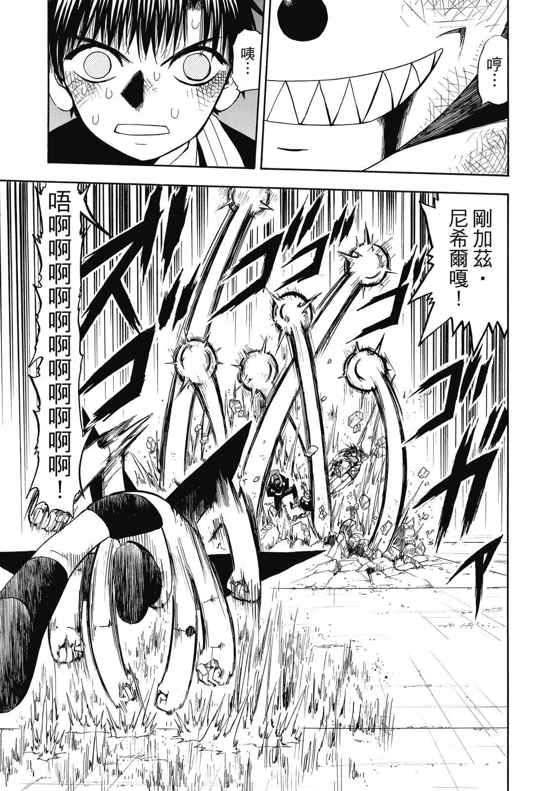 第258页