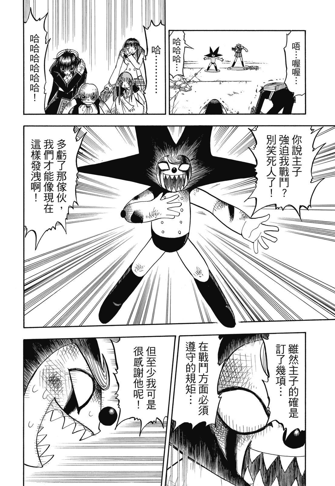 第259页