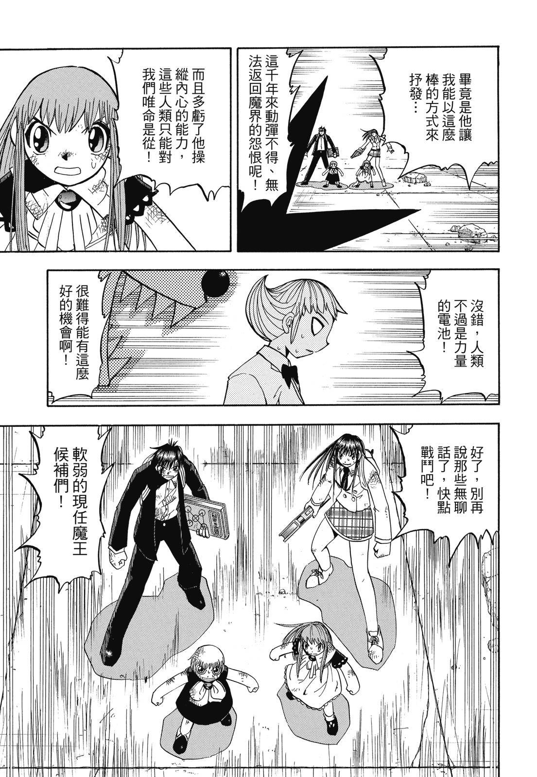 第260页