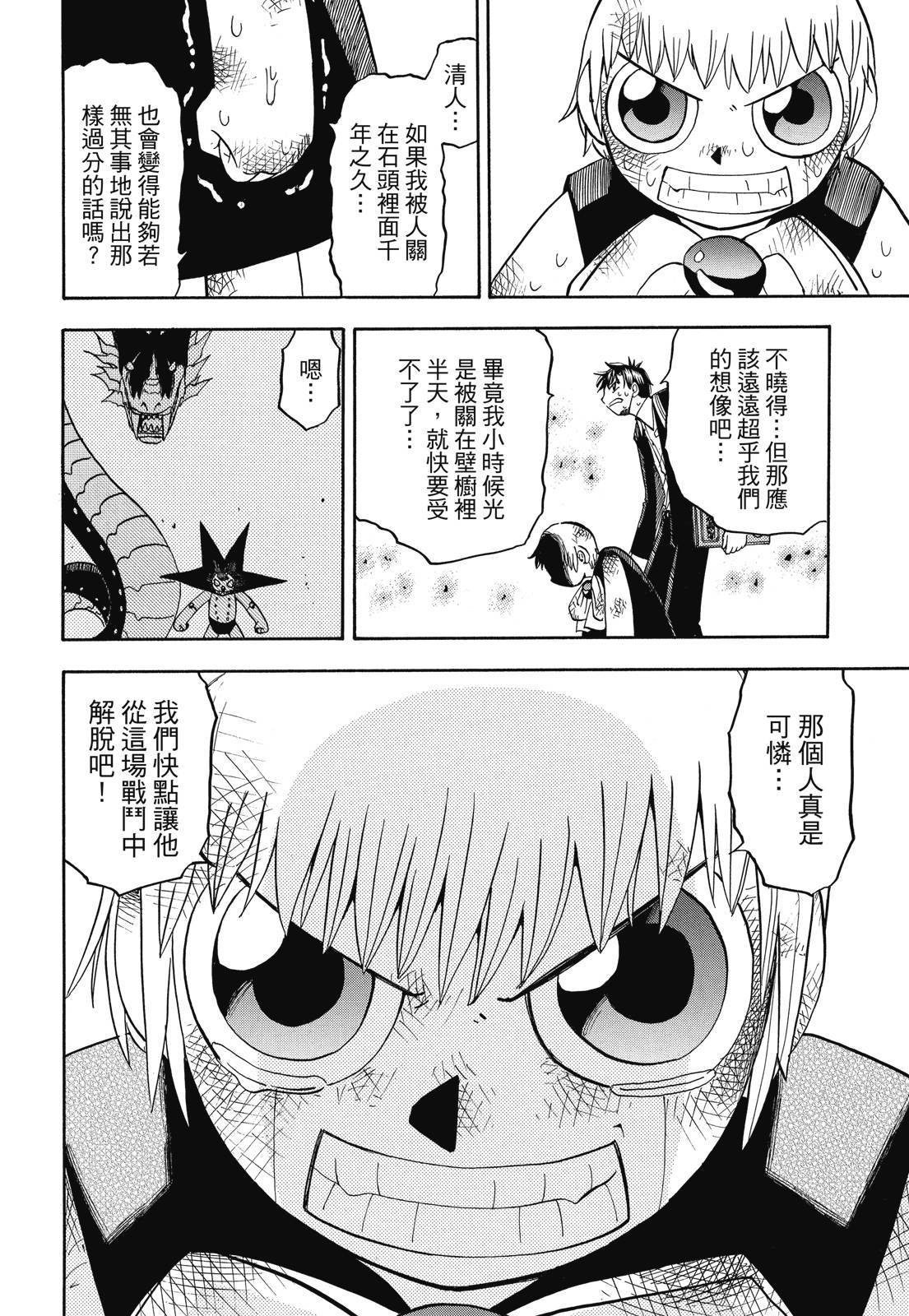 第261页