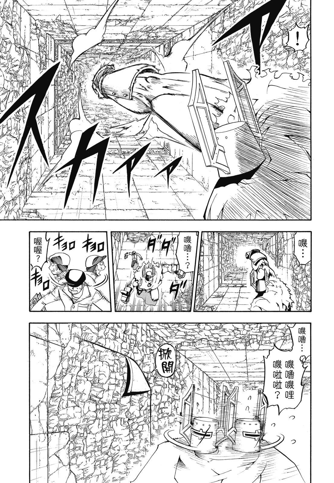 第264页