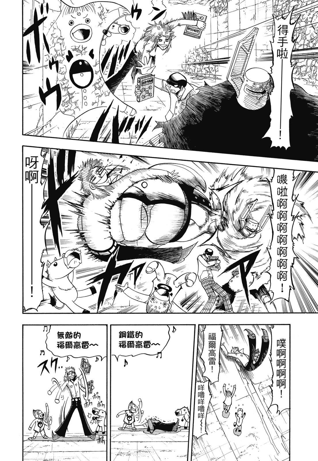 第265页