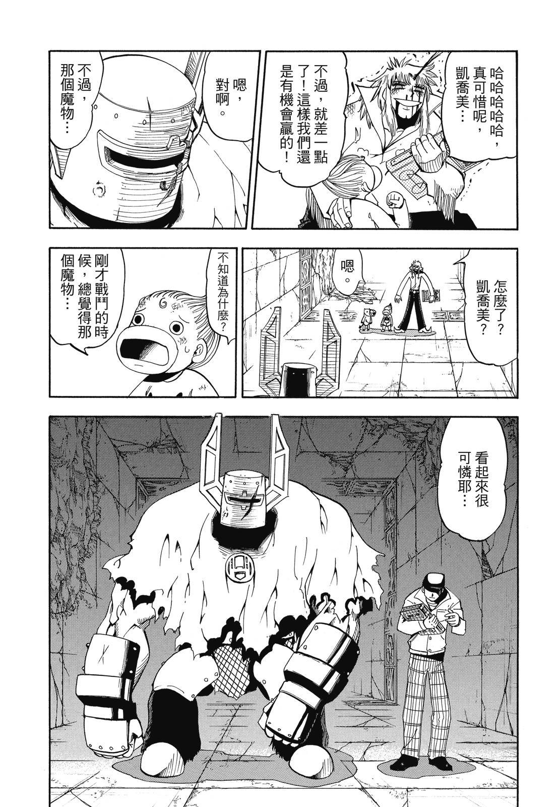 第266页