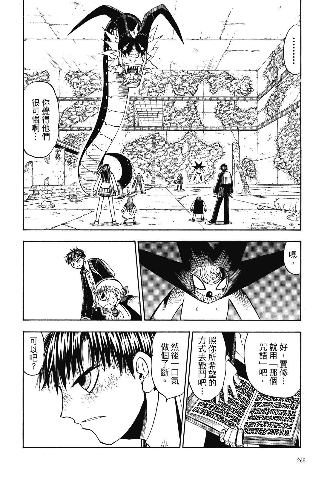 第267页