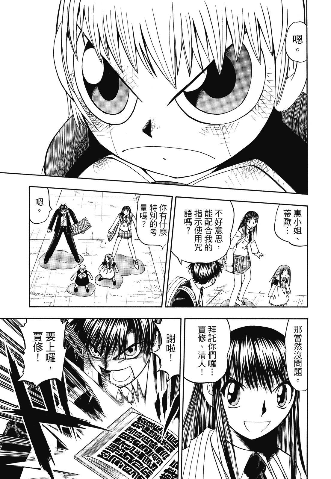 第268页