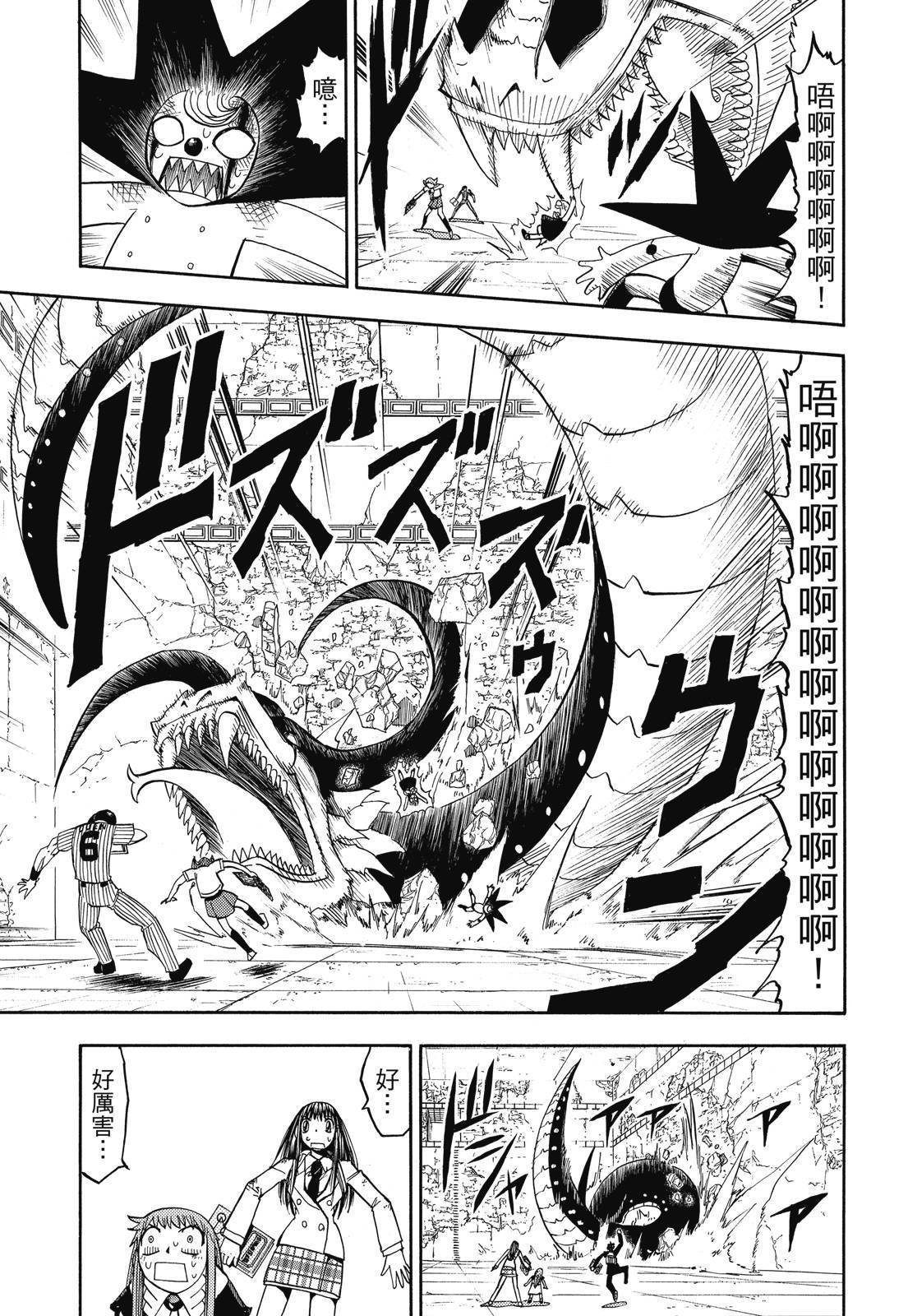 第274页
