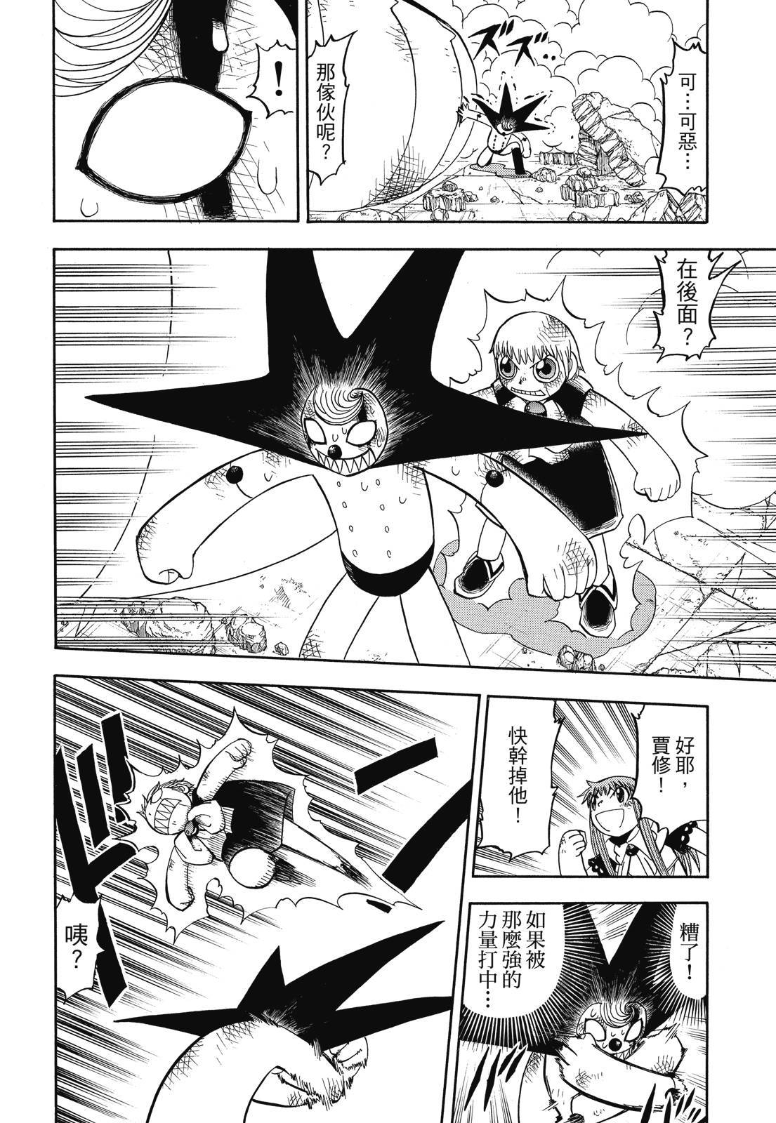 第275页