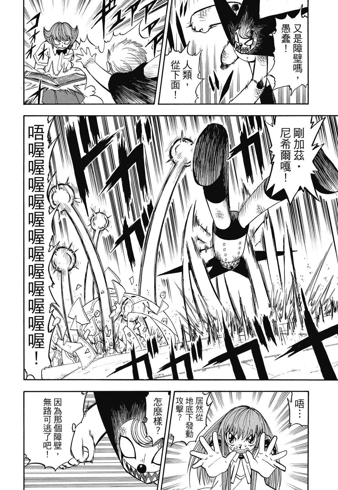 第277页