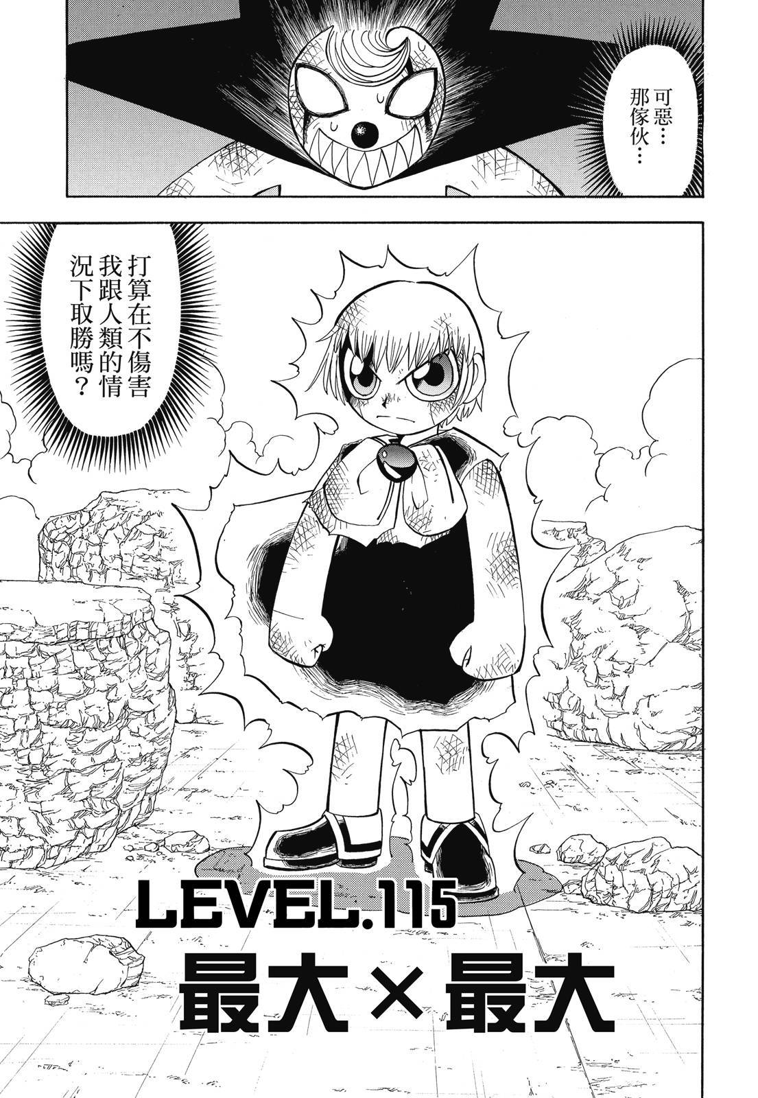 第280页