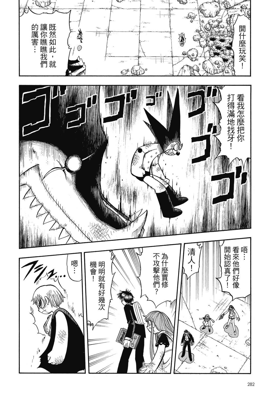 第281页