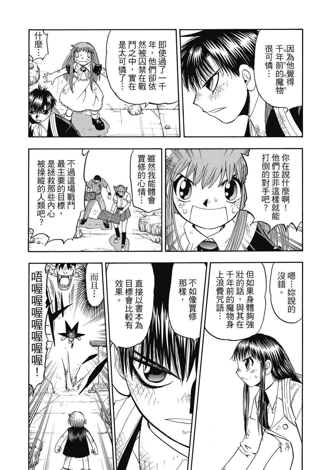第282页