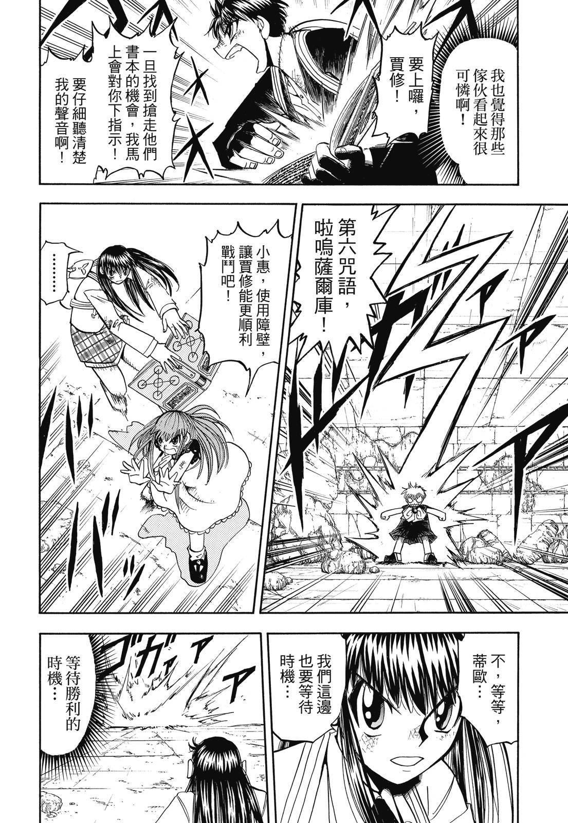 第283页