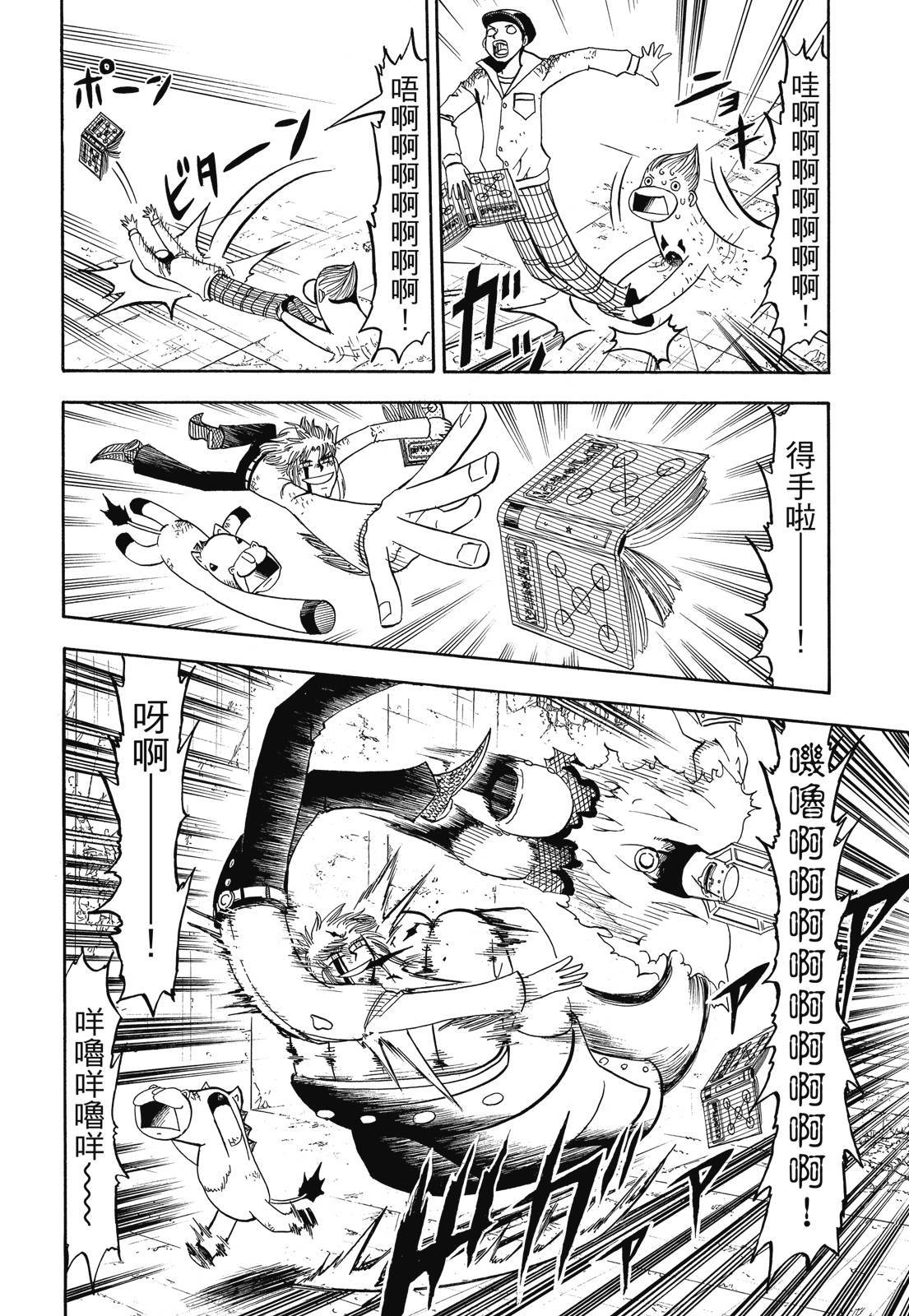 第285页
