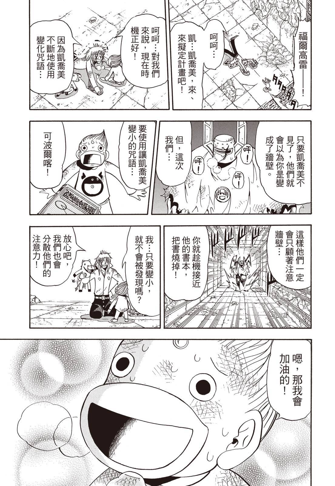 第286页