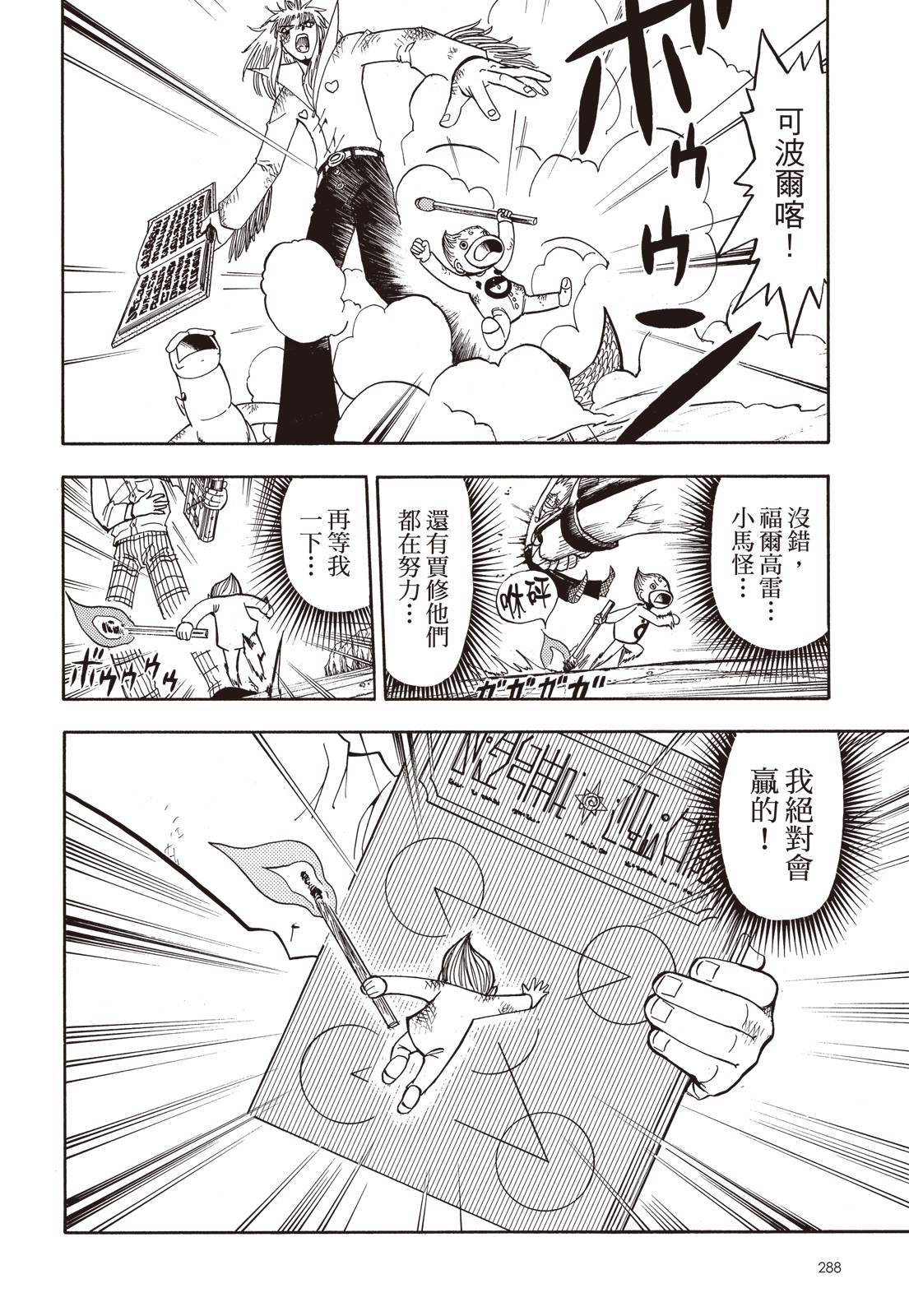 第287页