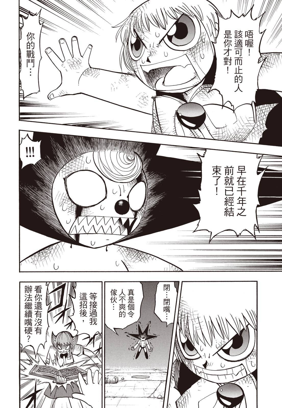 第289页