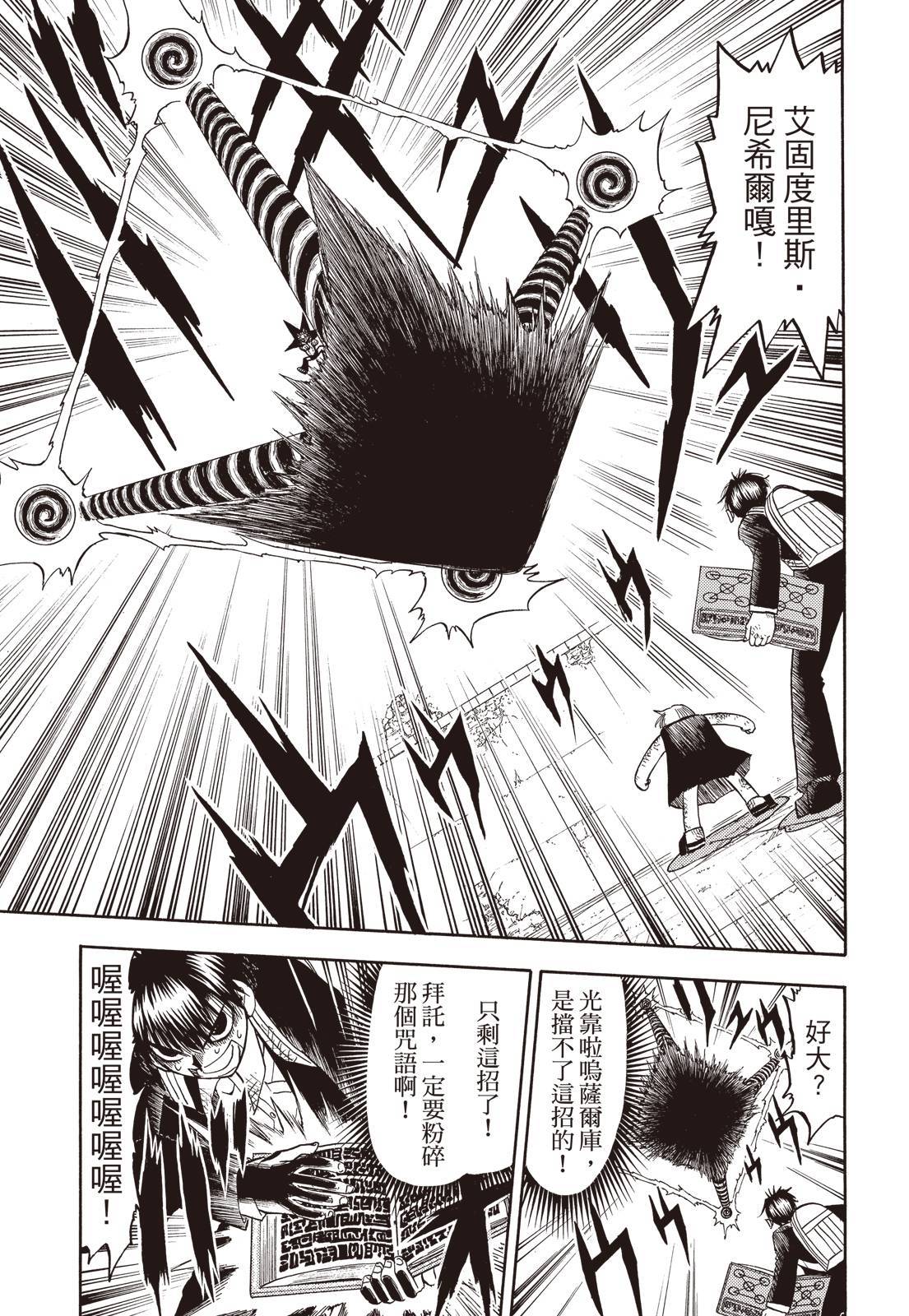 第290页