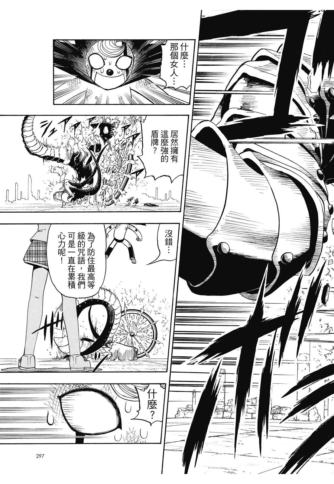 第296页