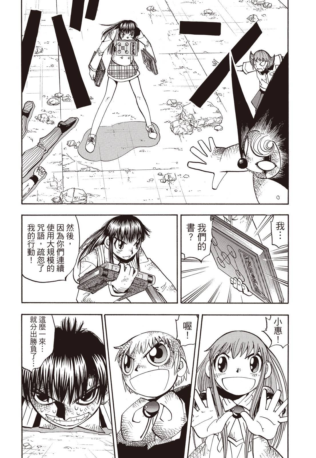 第297页