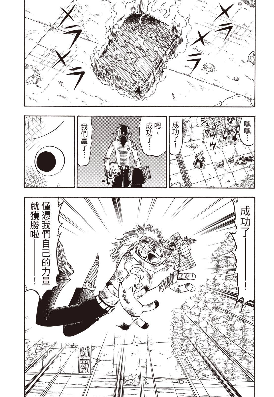 第300页