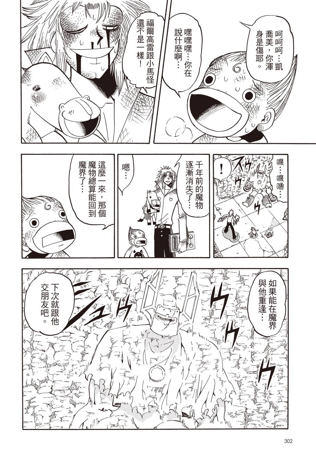 第301页