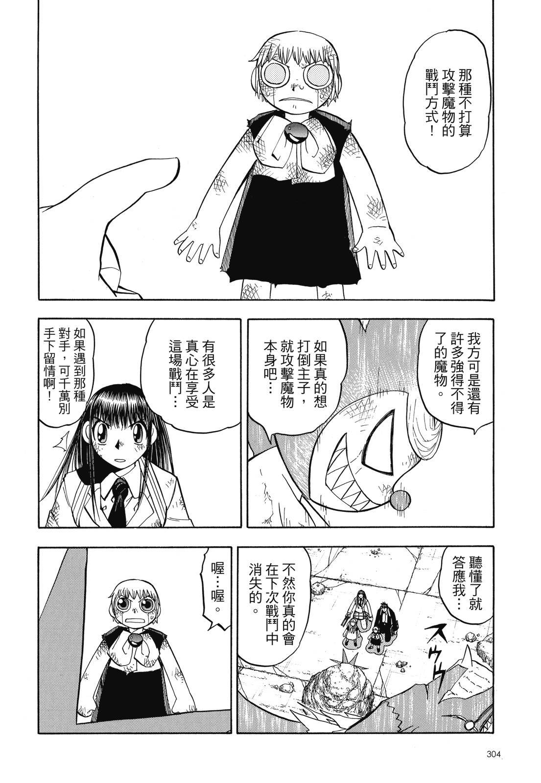 第303页